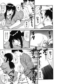 [Dai 25 Hohei Shidan] Trouble Arbeiter [Digital]