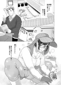 [なめこの酒浸し亭 (えのきの子)] 若奥さまのアブない家庭菜園 ～種まきの季節～ [DL版]