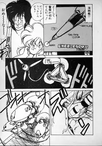 [minami yuuko] meshimase bisyoujo