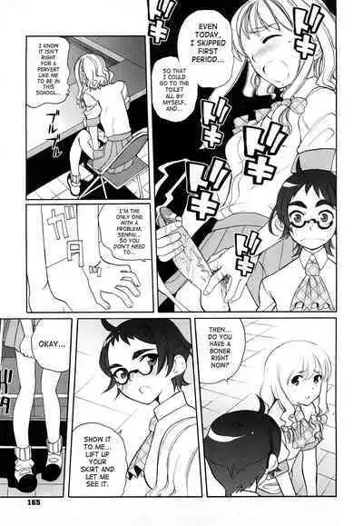 Chotto Dake Mirai Gakuen ni Youkoso | Welcome to Near-Future Academy