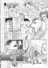 [Fuusen-Club] Orgamania
