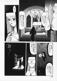 [Captain Kiesel] Magnum Flesh!