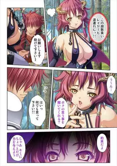 [No Limit] Oretoku Isekai Tensei ~Kyonyuu Darake no Party de Masaka no Harem Tenkai ni~