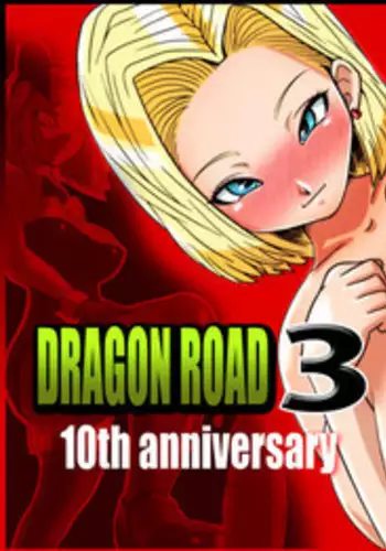 [Miracle Ponchi Matsuri (Basara)] DRAGON ROAD 3 10th anniversary (Dragon Ball Z)