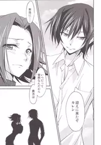 [Homura's R Comics (Yuuki Homura)] Bridal Kallen (Code Geass) [Digital]