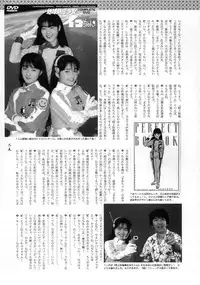 (C62) [Komansha (Unno Hotaru)] Asagiri no Omeko (Asagiri no Miko [Shrine of the Morning Mist])