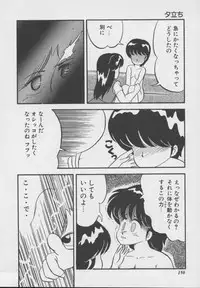 [DONKEY] Dokkin Taiken WAY