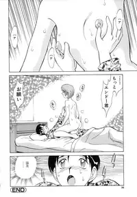 [Nankin Maachan] TWIN HALF