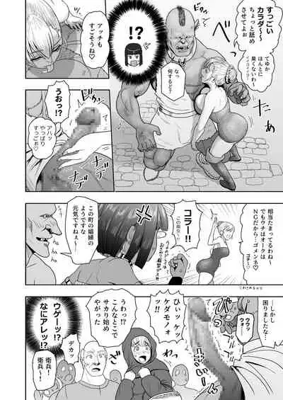 [Mandrill (Arimura Ario)] Datte Otoko wa Kedamono da mono! Dai 2-wa gosyuzinsamaha ore tati no…