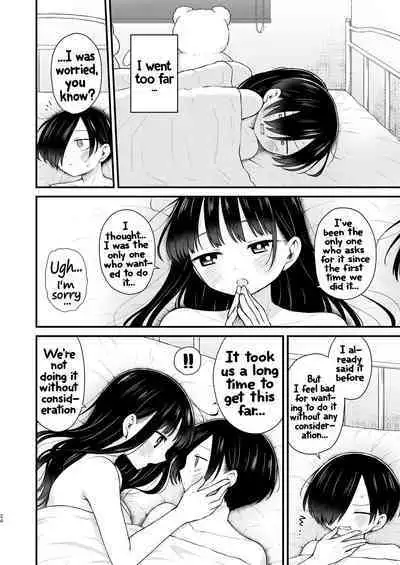 Sasoitaishi, Sasowaretai. | I want to ask you And I want to be asked