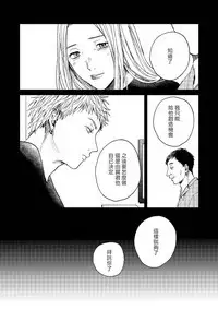 Kemono Asobi | 禽獸遊戲 Ch. 1-5+電子版限定加筆