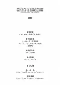 (SC53) [C.R's NEST (C.R, Akenami Yasutaka, Miyabikawa Sakura)] OPEN SESAMI!! (Guilty Gear, Queens Blade)