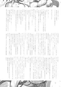 (C77) [Kakumei Seifu Kouhoushitsu (Kamiya Suzuka, RADIOHEAD)] Lunatic Udon (Touhou Project) [Chinese] [颱風天沒事幹的某兔耳控個人漢化]