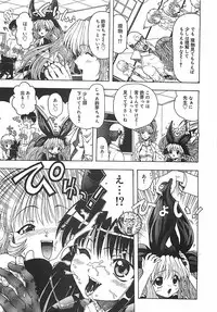 [Ohnuma Hiroshi] Kono Sakura wo Kimi e...