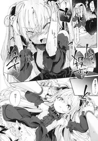 Boku wa Chiisana Succubus no Shimobe - I am a slave of a small succubus