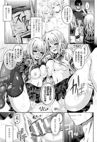 [Taniguchi-san] -Tamashii- INSERT