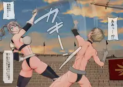 Isekai demo kanojo ni maketa ore wa…