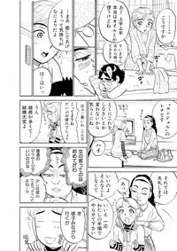 [Momoyama Jirou] ああエンジェルさま