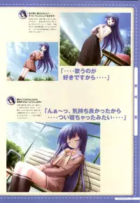 Canvas2 ～茜色のパレット～ ビジュアルファンブック