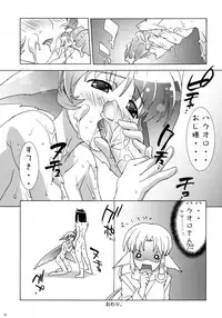 (C62) [ESSENTIA (Fujima Takuya)] Nekomimi Shoujo A-Moku-kei. (Utawarerumono)