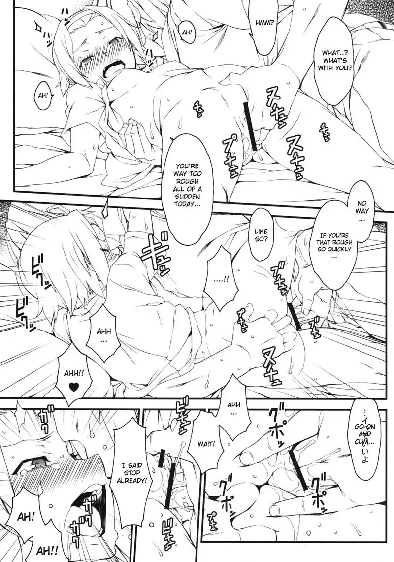 Ricchan ni Furimawasarete mi you! Copyshi Daioujou 4