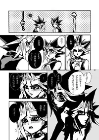 [Quartzshow (hari)] RE:WW (Yu-Gi-Oh!) [Digital]