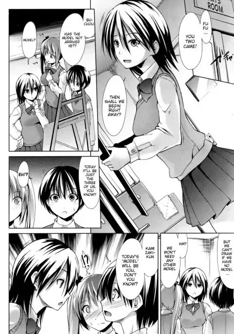 Himegoto Sketch | Secret Sketch