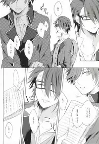 (King of Colors II) [Quartierlatin (Wasi)] Gaman wa Karada ni Doku desu yo. (K)