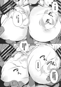 [Zenjidou Momiyama (Momiyama)] Littorio tadaima nyuukyochuu! (Kantai Collection -KanColle-) [Chinese] [八十万禁书教头汉化] [Digital]