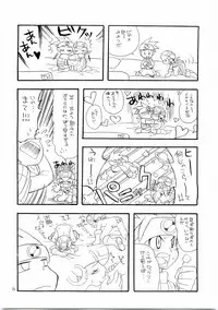 Yuuki Netto de Tsukutta Kokusan Mutenka NetsuRoku Hon Fushizenna Aji