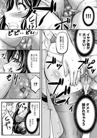 [Kikuichi Monji] Kono Kusottare no Netorare Tsuma-domo yo