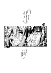 (C87) [HGH (HG Chagawa)] Slave Knight #202 ~Toraware no Seikishi~ [Chinese] [不咕鸟汉化组]