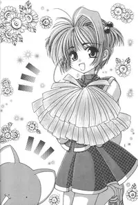 (C54) [UGEMAN (Aiyama Toshikazu, KIKKA, UGEPPA)] ume (Various)