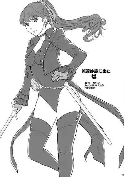 Ore-tachi wa Tabi ni Deta San