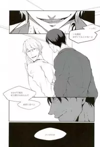 (DC RETURNS 13) [Gesuido (Gesui)] JUST KIDDING (Kuroko no Basuke)