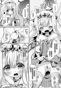 (C85) [Cocoa Holic (Yuizaki Kazuya)] Sakurairo Empress (Outbreak Company) [Chinese] [绅士仓库汉化]