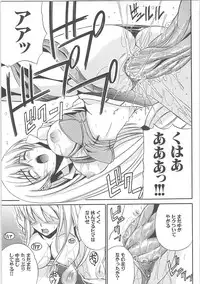 [Anthology] Inyouchuu + Inyouchuu Shoku