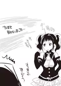 [Jakou Nezumi] Android wa H na Yume o Miru ka? [Digital]