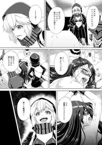 Ooyodo Rokaku - Captured Oyodo