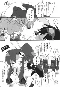 (C73) [J.O.C e.go!! (Midori Kouichi)] Kamishimo Sairoku (Tengen Toppa Gurren Lagann)