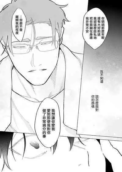 [Pokerou] Gochisou-sama ga Kikoenai! | 你还没说多谢款待! 01-06 + 番外 + 07-09 [Chinese] [冒险者公会] [Decensored] [Digital]