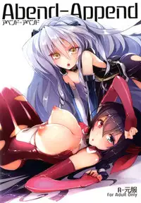 [Current Storage (momi, Pyon-Kti)] Abend-Append (Kyoukai Senjou no Horizon) [Digital]