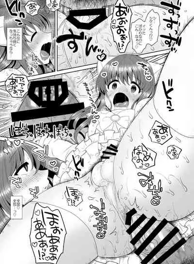 [Botamochi no Utage] Boku ga kosupure suru riyū [Digital]