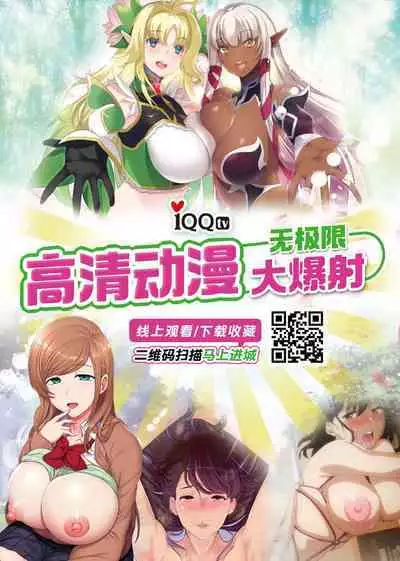 Hitou Shikijou Monogatari Zenpen+Kouhen