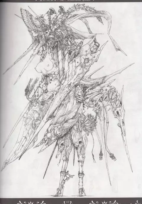 ネクロポリス・アリス