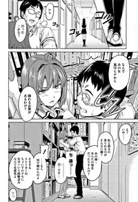 [Takeda Hiromitsu] Tsundero