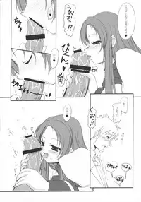 (C74) [FAF (Hisaya, Misaki)] RASTAN SAGA 3 (The Melancholy of Haruhi Suzumiya)