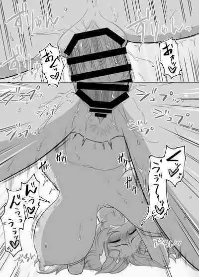 Kinpatsu Bakunyuu Yankee ga Ginpatsu Bakunyuu Yankee ni Ijimerarekko o NTR reru? Hon