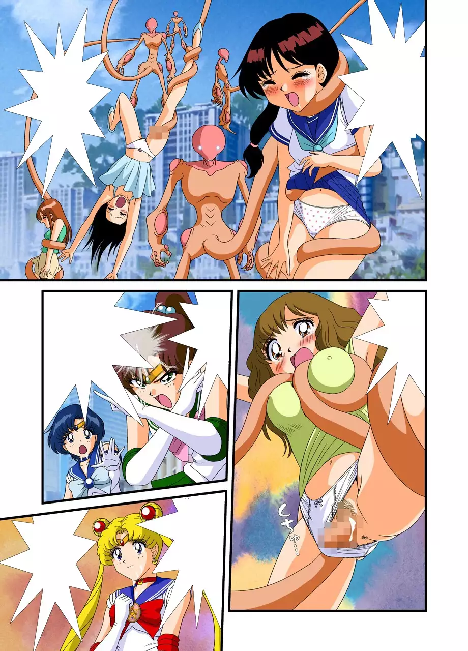 Bishoujo Senshi Sailor Moon Yuusei kara no Hanshoku-sha