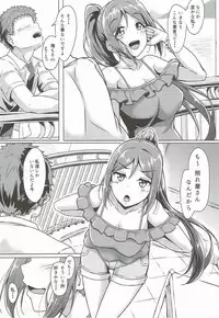 (C92) [corori (Yopparai Oni?)] Kanakan love ~ Kanan to Ecchi suru Hon! (Love Live! Sunshine!!)